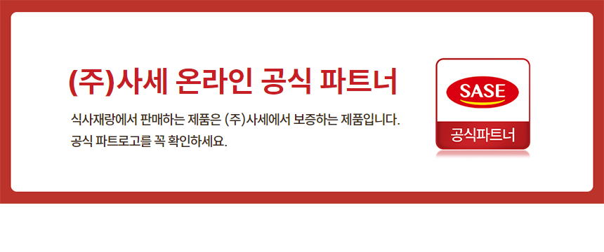 사세 크리스피 치킨 가라아게 (1).jpg
